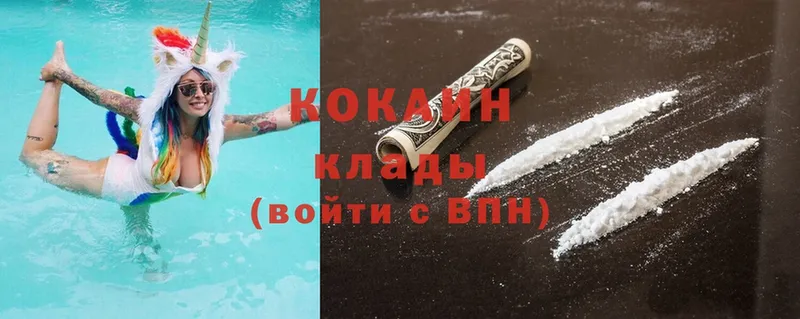 Купить наркоту Петровск KRAKEN как зайти  Cocaine  Меф мяу мяу  ГАШИШ 