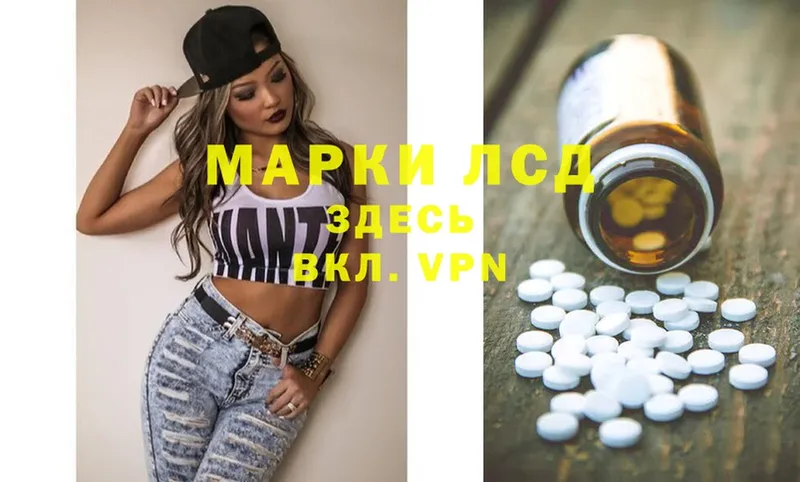 мега ссылки  даркнет сайт  Петровск  ЛСД экстази ecstasy 